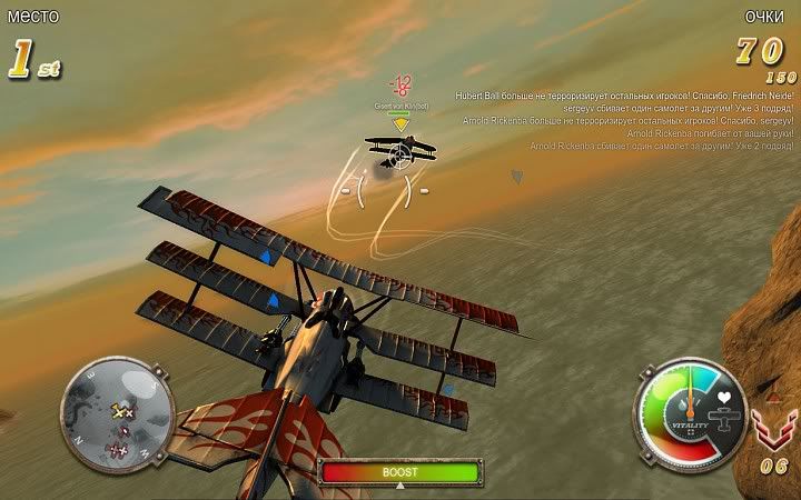 Dogfighter-screen1