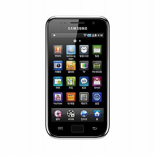 Samsung Galaxy 4.0 Android MP3 Player samsung galaxy 40 mp3 player se5nh Best Android Mp3 Player Today You Must Know best mp3 player for android best mp3 player android best android mp3 player android mp3 players android mp3 player app android mp3 player android based mp3 player