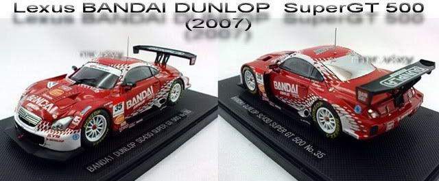 SuperGT500Bandai.jpg
