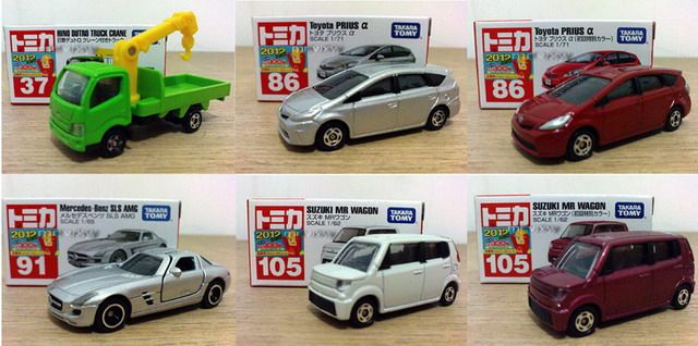 Tomica2012.jpg