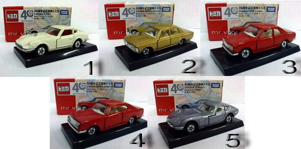 tomica40thgab.jpg